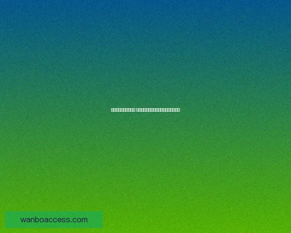 万博体育注册步骤详解 完整指南助你轻松注册享受体育娱乐体验